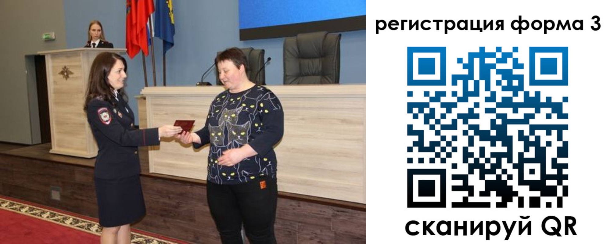 прописка иностранных граждан в Вольске