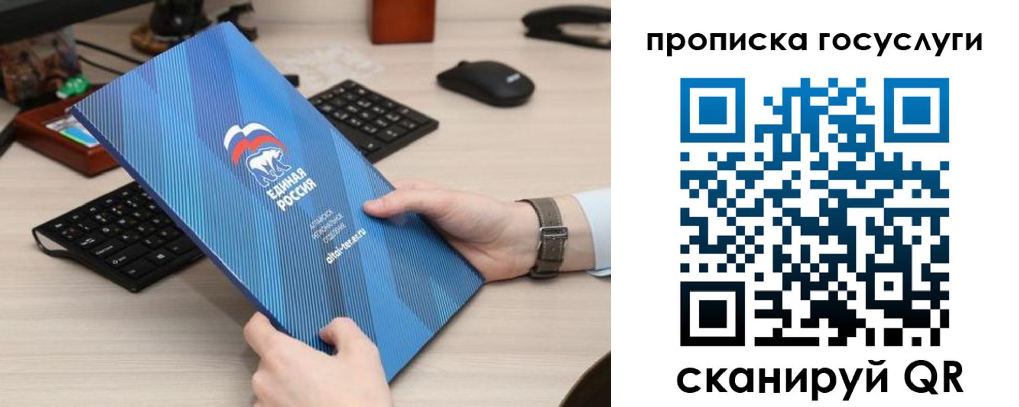 прописка иностранных граждан в Вольске